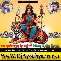 Aiha Bahare Se Bahar Sasurari Jija Ji { Chhath Puja Geet } GMS Mix  Dj Mahendar Mirzapur 